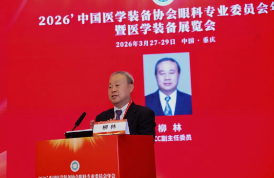 微信图片_20260413102645_306_1.png